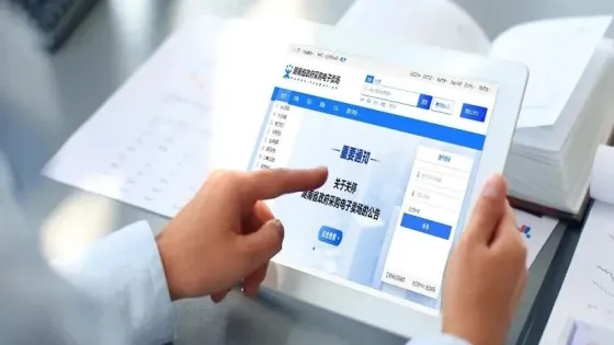 湖南省政府采购电子卖场关停 你关注的都在这里！