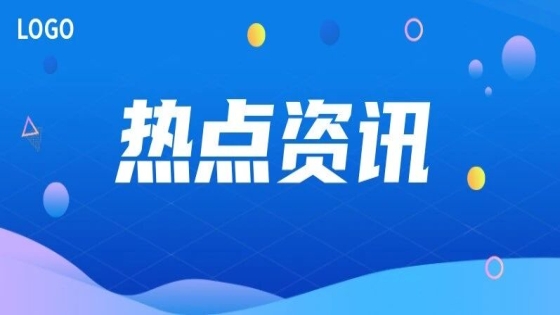 2025年湖南省足球联赛循环赛赛程表来了！