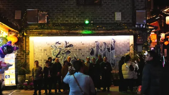 2026春节夜逛乾州