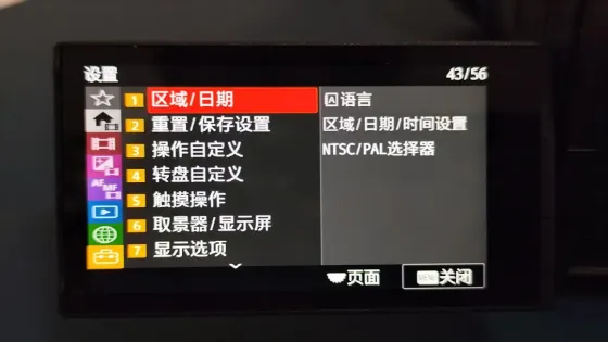 索尼微单视频拍摄格式与参数设置详解（图示 珍藏版）
